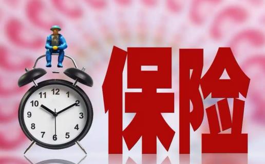 學(xué)平險(xiǎn)門診報(bào)銷需要什么資料 學(xué)平險(xiǎn)門診報(bào)銷范圍和額度是多少