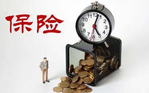商業(yè)保險(xiǎn)退保后還能再買嗎 商業(yè)保險(xiǎn)退保錢多久能退回來