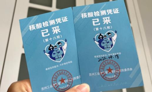 同時(shí)做的核酸別人的出來了我的沒出來是有問題嗎 核酸檢測醫(yī)院快還是社區(qū)快