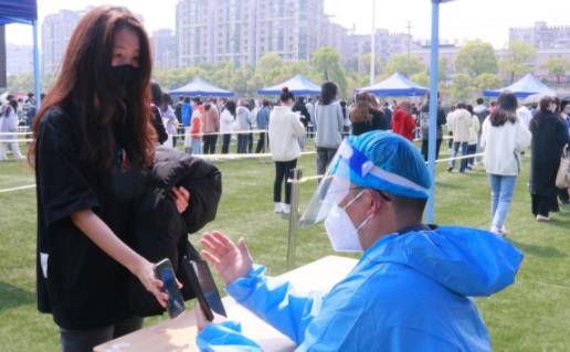 時空交集是什么意思要隔離嗎 時空交集黃碼怎么變綠碼需要幾天