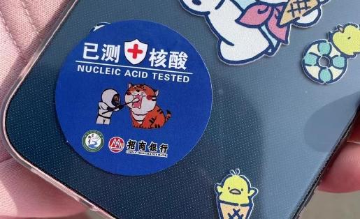 核酸檢測待復核會變紅碼嗎 核酸檢測待復核怎么辦