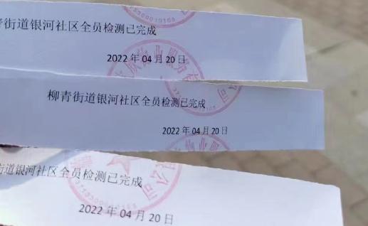 核酸檢測待復核是什么情況 核酸檢測復核需要重新取樣嗎