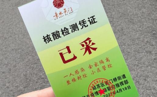 核酸混檢有一個陽性怎么辦 核酸混檢出現(xiàn)陽性其他人要隔離嗎