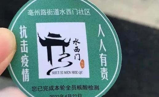 7+7居家隔離后面7天可以上班嗎 7+7居家隔離后7天可以出去嗎