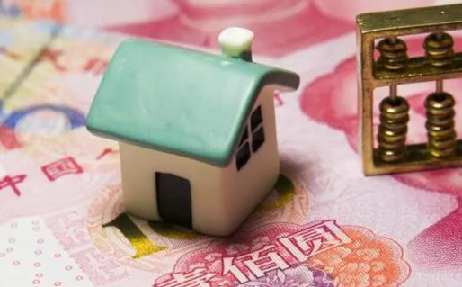 公積金貸款可以自動(dòng)還款么 公積金貸款下來(lái)了怎么還款