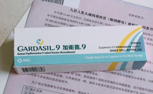 女性有必要打九價疫苗嗎 九價疫苗是干什么的