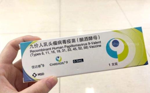 女性有必要打九價疫苗嗎 九價疫苗是干什么的