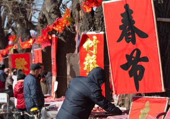 各地就地過年補貼標準公布:就地過年補貼什么時候發(fā)放由誰發(fā)放 過年.jpg