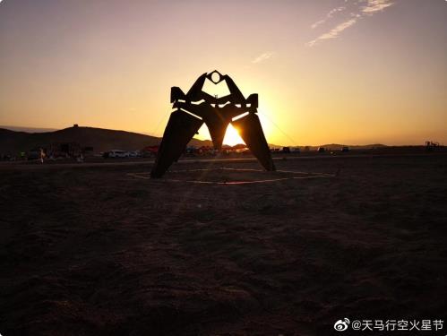 天馬行空戈壁火星節(jié)圓滿落幕,感謝相遇,明年再見