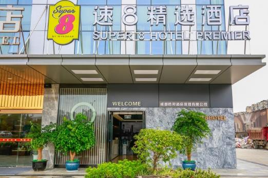 新店鑒賞 速8精選酒店成都武侯立交地鐵站店