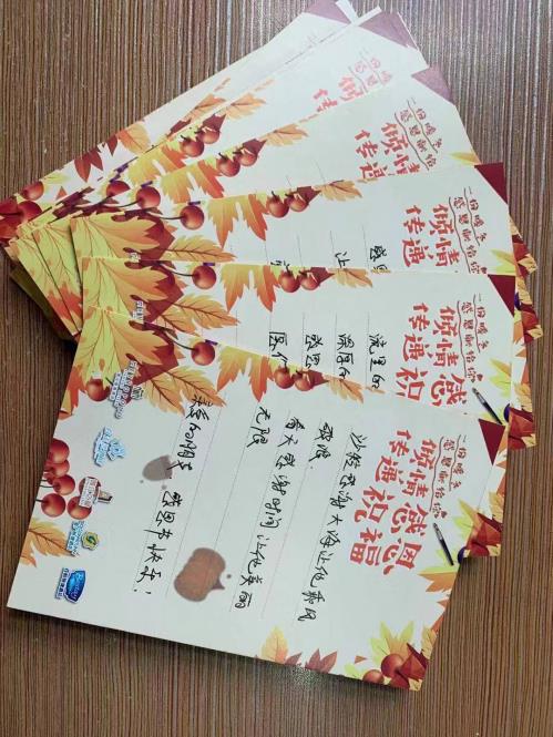 寫一句祝福,暖冬感恩獻(xiàn)給你,錦江都城公司感恩節(jié)暖心活動
