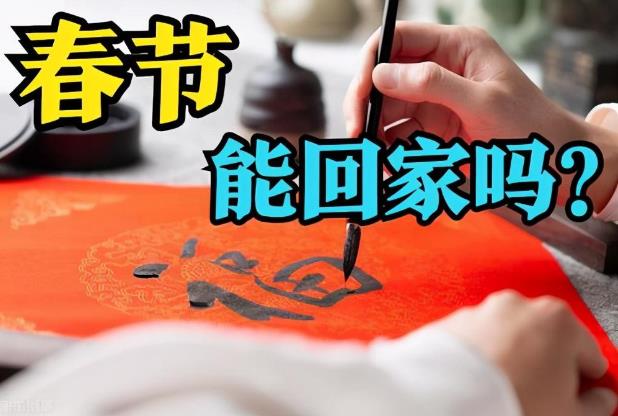 返鄉(xiāng)人員需持7日以內(nèi)核酸檢測陰性證明后返鄉(xiāng)隔離要求