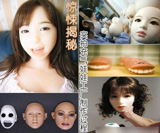 充氣娃娃,很多人或用過、或聽過,但是知道是怎么制作的?組裝后的美麗誘惑充氣娃娃在成形前卻有些驚悚……一起來看看吧。