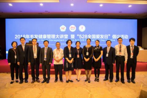 公益分享丨今年,528愛發(fā)基金都干了些啥?