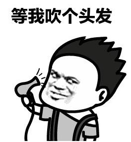 油頭的妹子康過來,教你如何擁有一頭隨意凹造型的蓬松長發(fā)