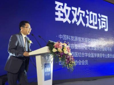 科發(fā)源:2018微針植發(fā)技術(shù)標(biāo)準(zhǔn),開創(chuàng)植發(fā)領(lǐng)域新未來(lái)