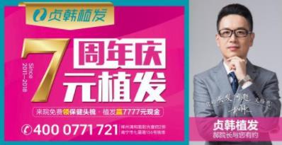 貞韓周年慶,鉅惠活動不停歇,現金好禮拿不停!你來我就送!
