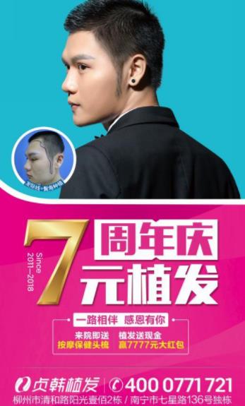 貞韓周年慶,鉅惠活動不停歇,現金好禮拿不停!你來我就送!