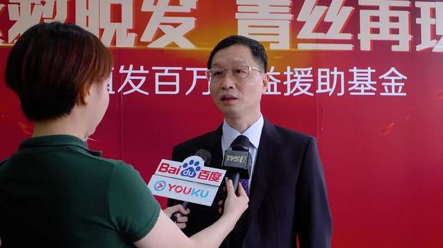 青逸植發(fā)百萬公益援助基金在廣州青逸旗艦店隆重舉行