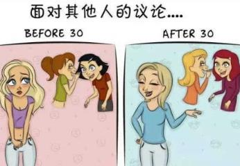 壓力過大使得大腦會(huì)萎縮 推薦7種緩解職場(chǎng)壓力方法