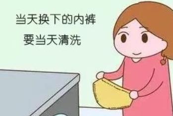 男士?jī)?nèi)褲清洗干凈很重要 13個(gè)細(xì)節(jié)不能忘