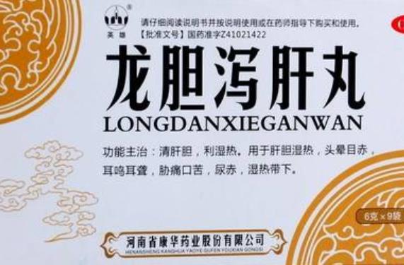 許多男性患上陽痿早泄性功能障礙 推薦7種治療陽痿早泄中藥材