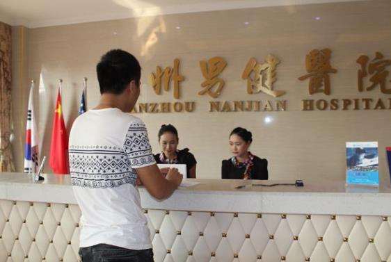 泉州男健醫(yī)院費用很貴嗎 患者就診評價良心口碑