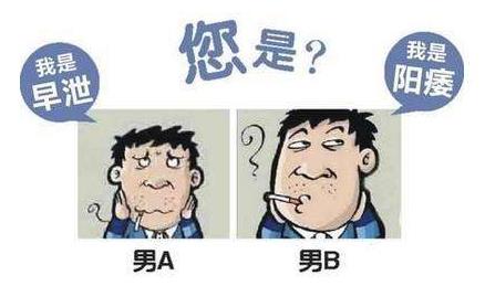 泉州男健醫(yī)院費用很貴嗎 患者就診評價良心口碑