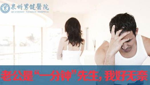 泉州男健醫(yī)院收費貴不 平價的醫(yī)療收費