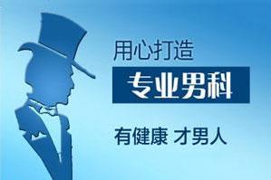 泰安協(xié)和醫(yī)院治療技術如何 平價專業(yè)的醫(yī)療水平