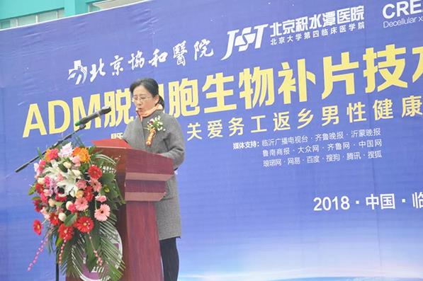 臨沂五洲男科醫(yī)院評價怎么樣 積極引進(jìn)高層次人才,撬動醫(yī)院科學(xué)發(fā)展