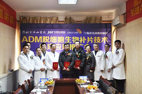 臨沂五洲男科醫(yī)院評價怎么樣 積極引進(jìn)高層次人才,撬動醫(yī)院科學(xué)發(fā)展