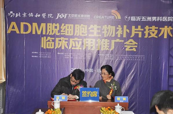 臨沂五洲男科醫(yī)院評價怎么樣 積極引進(jìn)高層次人才,撬動醫(yī)院科學(xué)發(fā)展