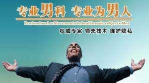 泉州豐澤男健醫(yī)院患者評(píng)價(jià) 讓患者更能夠安心治療