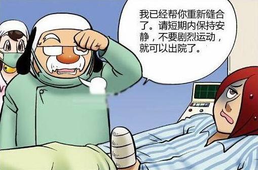 男人為什么要割包皮?割包皮前要注意事項 割包皮后注意事項