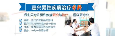 嘉興博愛醫(yī)院正規(guī)好嗎 一點(diǎn)微笑,您能贏得一份真情