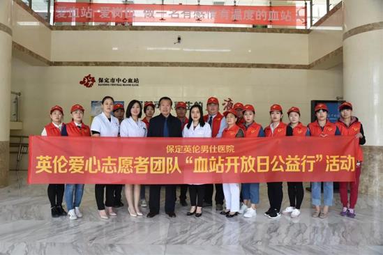 保定英倫男仕醫(yī)院怎么樣?好嗎?百姓稱贊,都說好