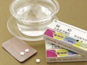 吃了毓婷還會懷孕嗎？毓婷避孕藥的注意事項(xiàng)