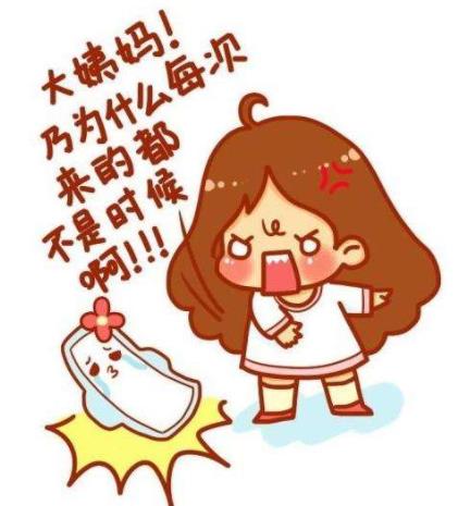 來月經(jīng)肚子疼怎么辦?來月經(jīng)前幾天為什么會肚子疼