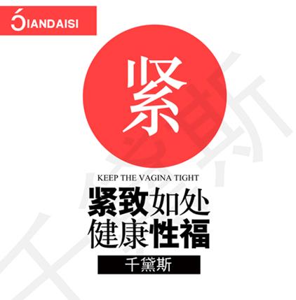 千黛斯怎么樣有沒有效果?牢記3點信心十足!