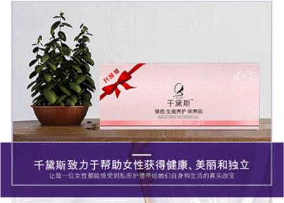 縮陰產(chǎn)品有什么危害嗎?為了健康別放松!