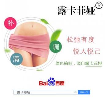 縮陰產(chǎn)品效果排行榜(前五名揭曉)