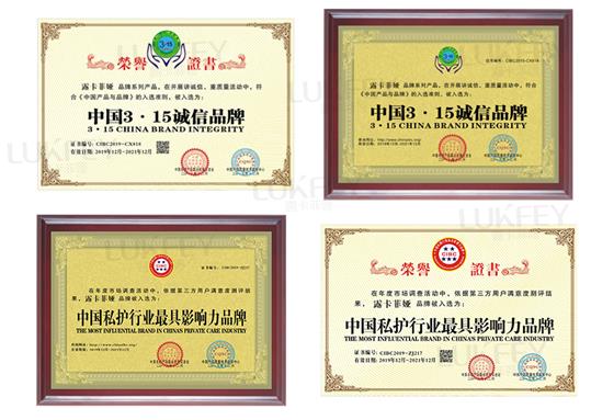 縮陰產(chǎn)品效果排行榜(前五名揭曉)