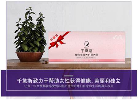 縮陰凝膠真的可以縮陰嗎?須達(dá)到2個(gè)要求