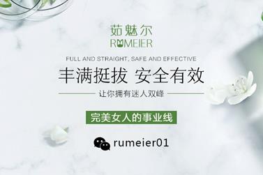 豐胸產(chǎn)品可靠嗎?揭秘可靠有效的豐胸產(chǎn)品
