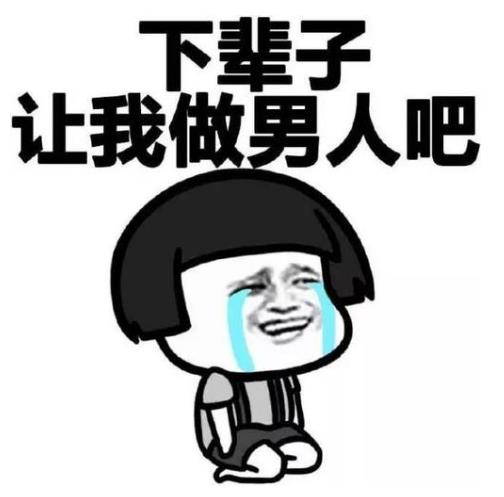 春節(jié)期間來大姨媽怎么辦?過年時來月經(jīng)好不好?
