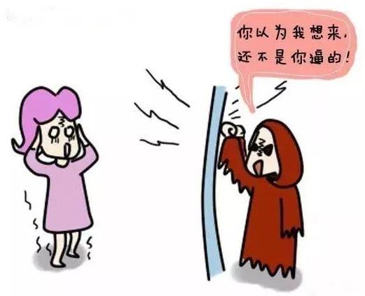 春節(jié)期間來大姨媽怎么辦?過年時來月經(jīng)好不好?