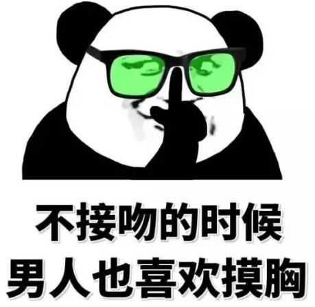 接吻男人為什么要揉胸?為什么一接吻女人下面就濕了?
