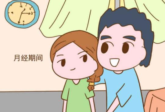 大姨媽量少怎么調(diào)理?月經(jīng)推遲怎么刺激它來?