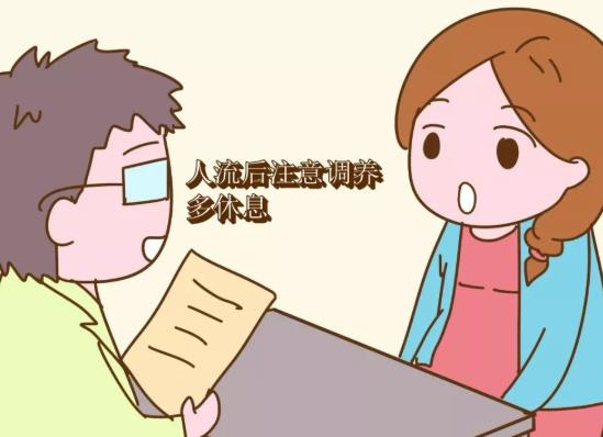 吃毓婷和做人流哪個傷害大?剛做完人流吃燕窩對子宮恢復(fù)快嗎